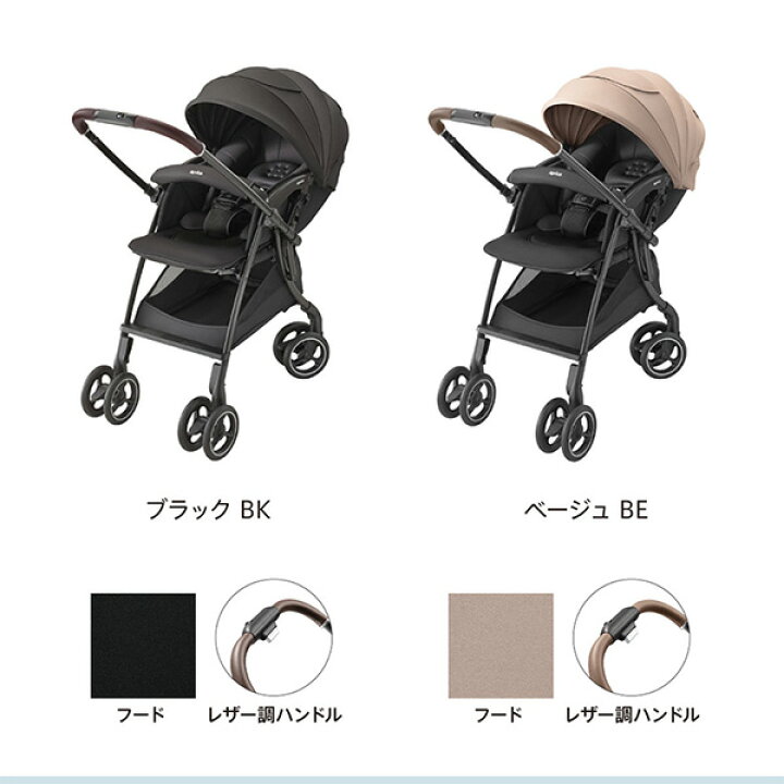 楽天市場】【アップリカAprica】ラクーナクッションフリーAE 