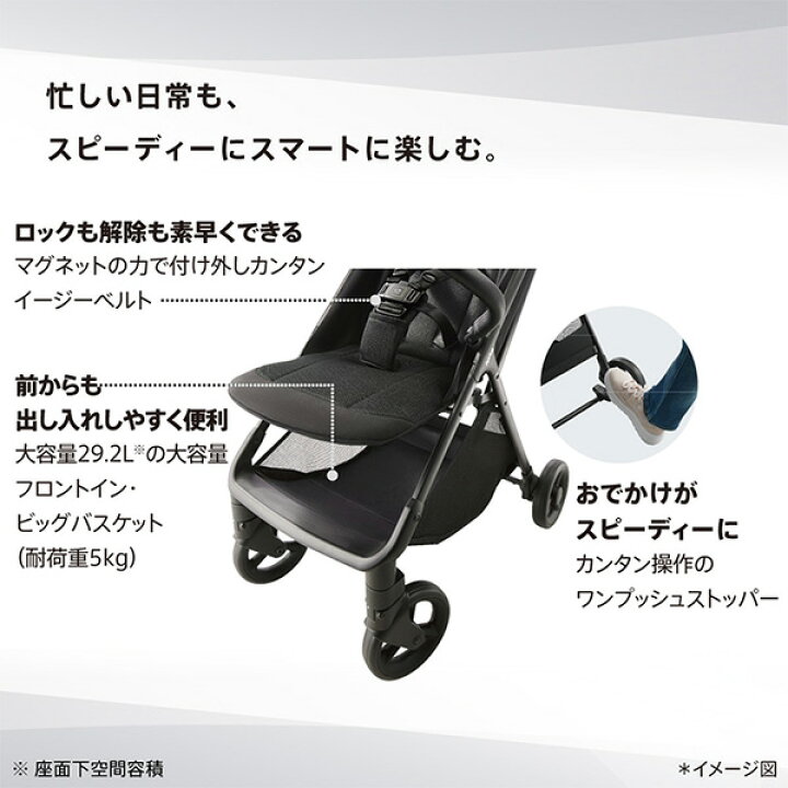 楽天市場】【アップリカAprica】viitAB ヴィットAB 2026モデル／B型 