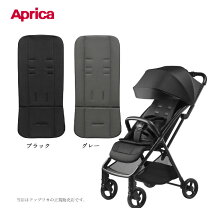 楽天市場】ハイシートベビーカー アップリカの通販