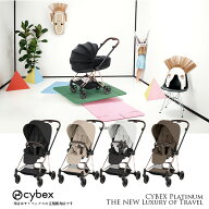 【期間限定ポイント】全国送料無料・2年保証【サイベックスcybex・PLATINUMライン】ミオススタイル（フレ…