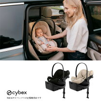 楽天市場】cybex クラウドqの通販