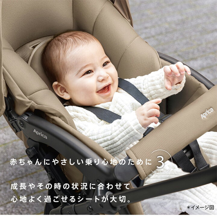 楽天市場】【アップリカAprica】ラクーナクッションAI／ベビーカー 