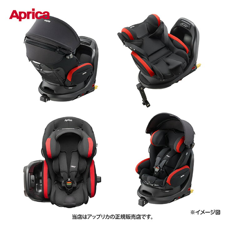 楽天市場】【4年保証対象】アップリカApricaフラディアプラス（Fladea 