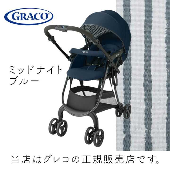 楽天市場】【GRACOグレコ正規販売店】シティスターGB軽量コンパクト／1 