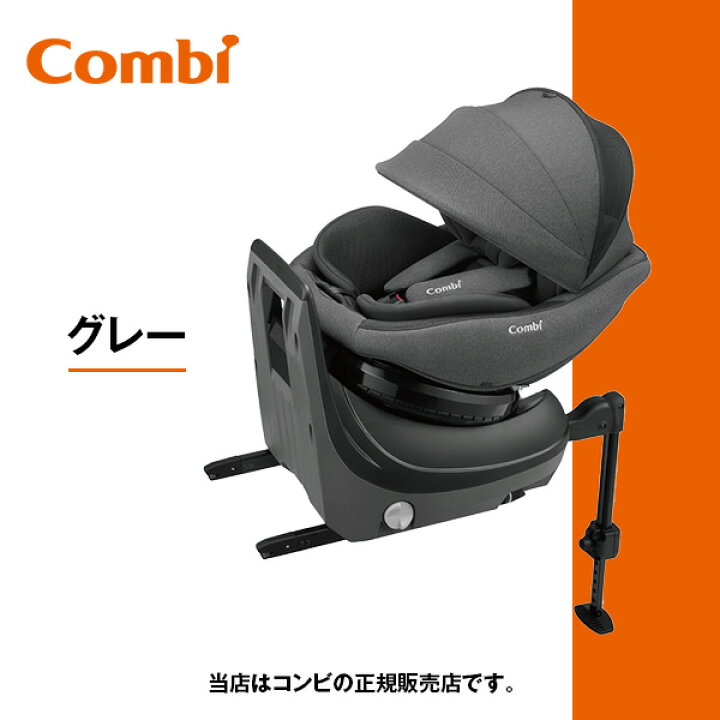 楽天市場】CombiクルムーヴコンパクトR129エッグショックJQコンビクル 
