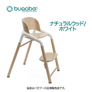 yKi4Nۏ؁zoKu[Wt Bugaboo Giraffexr[`FA LbY`FA nC`FA_CjO`FA _CjO H`FAqǂ֎q qp qǂCX ֎q q LbY xr[