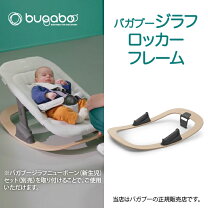 楽天市場】ゆりかご 木製 赤ちゃんの通販 