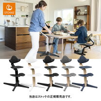 楽天市場】ノミチェアの通販