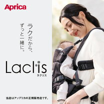 楽天市場】アップリカ（抱っこひも｜抱っこひも・ベビースリング 