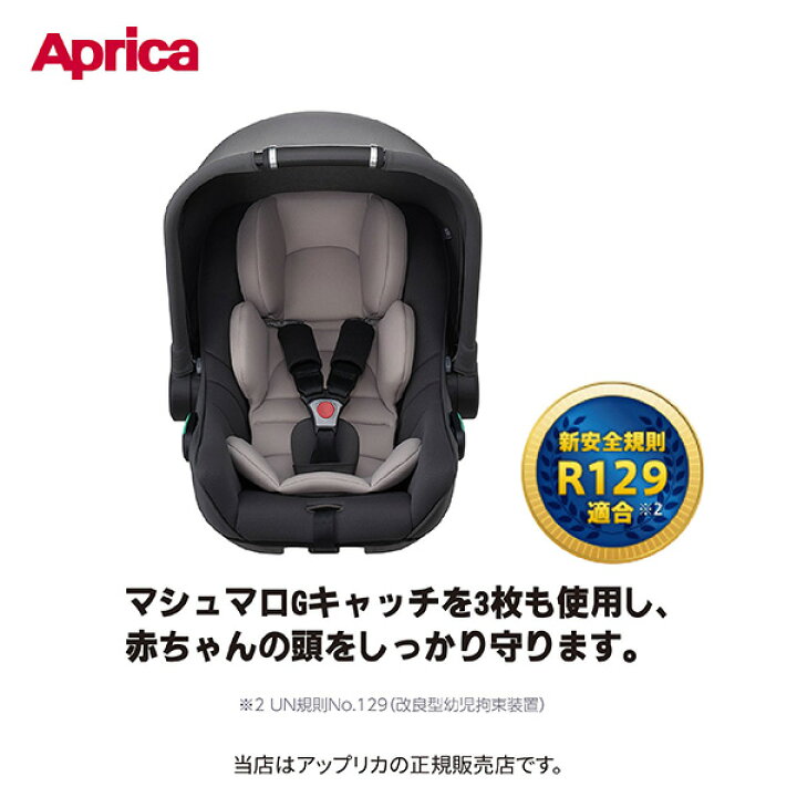 楽天市場】アップリカ（Aprica）エアキャリーAB（AirCarryAB）グレー 
