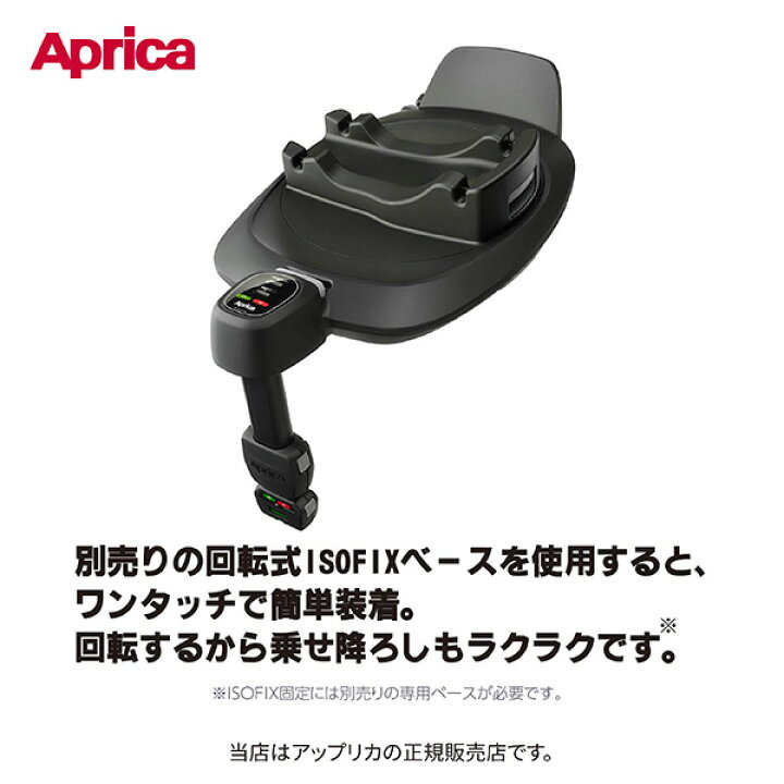 楽天市場】アップリカ（Aprica）エアキャリーAB（AirCarryAB）グレー 