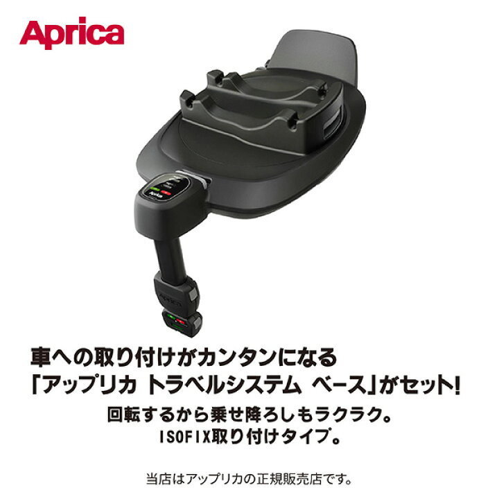 楽天市場】アップリカ（Aprica）エアキャリーAB（AirCarryAB）グレー+
