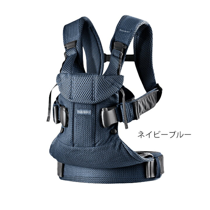 楽天市場】【BabyBjorn ベビービョルン正規販売店・国内保証 