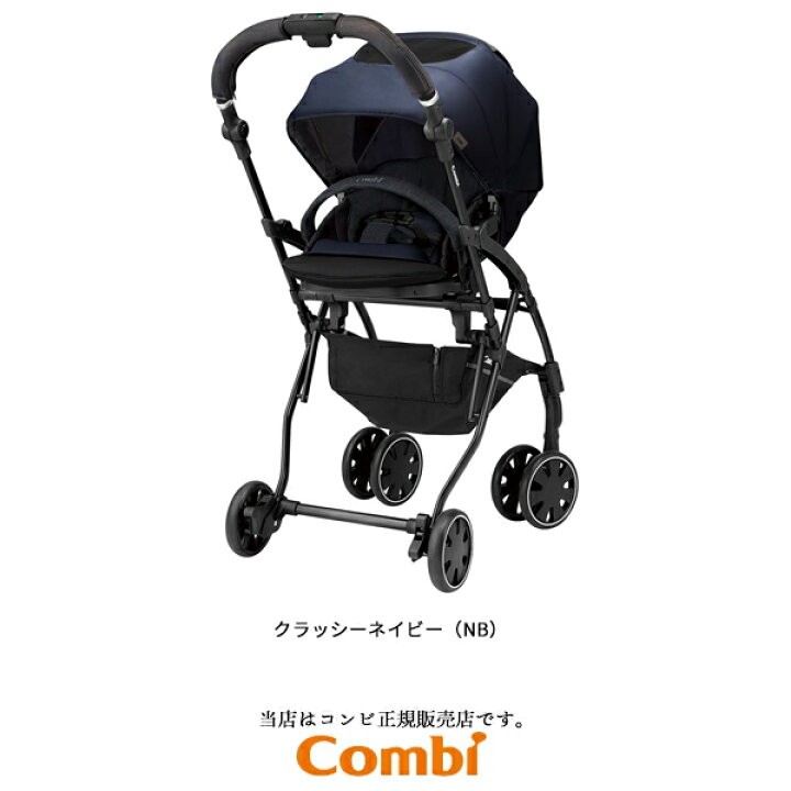 楽天市場】コンビ ホワイトレーベル ラべリタエッグショックALCOMBI 