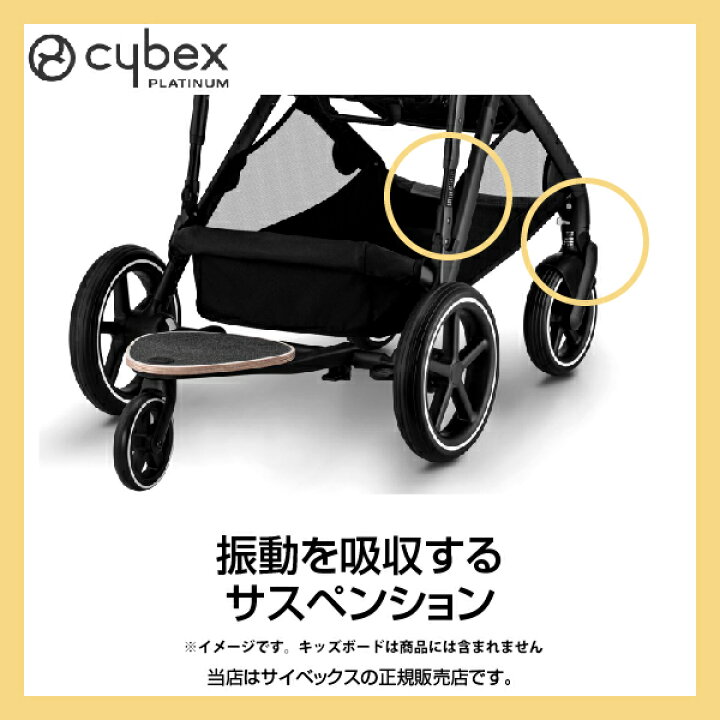 楽天市場】予約：7月下旬発送予定／サイベックス（Cybex）ガゼルS 