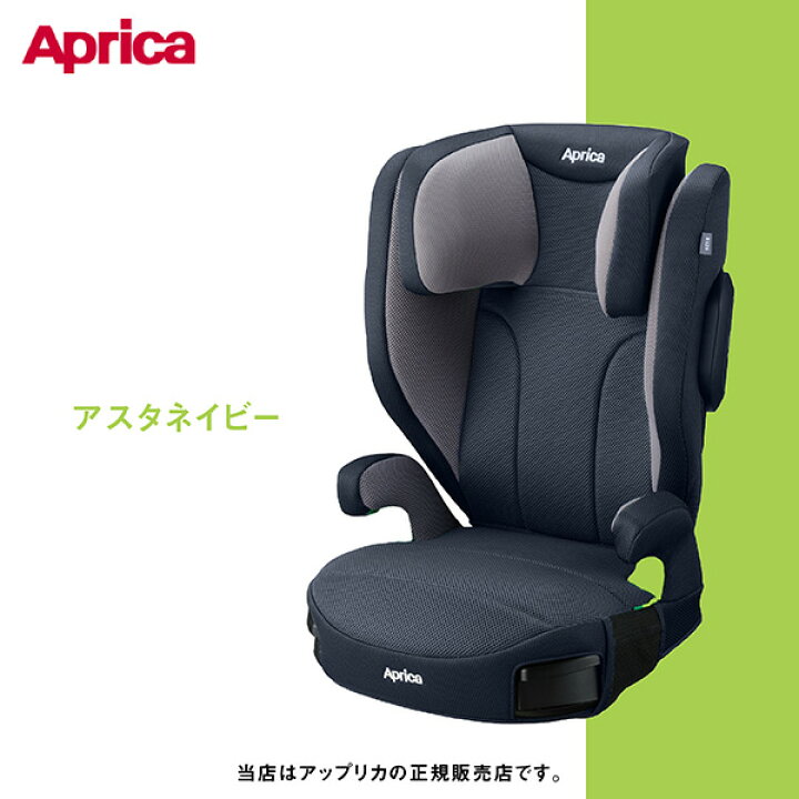 楽天市場】Aprica（アップリカ）ライドクルー／RideCrew／シートベルト