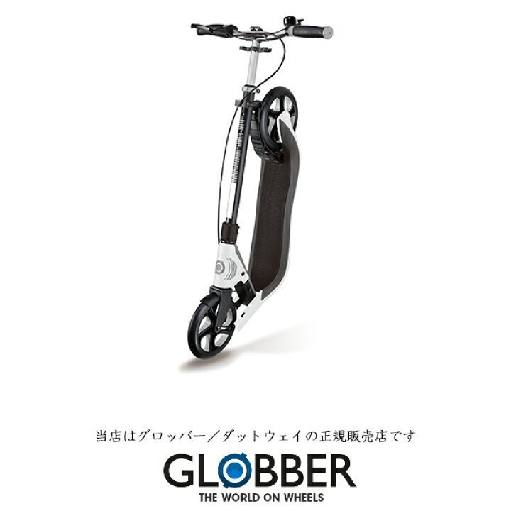 楽天市場】【GLOBBER/DADWAY正規販売店】ワンNL205デラックス 