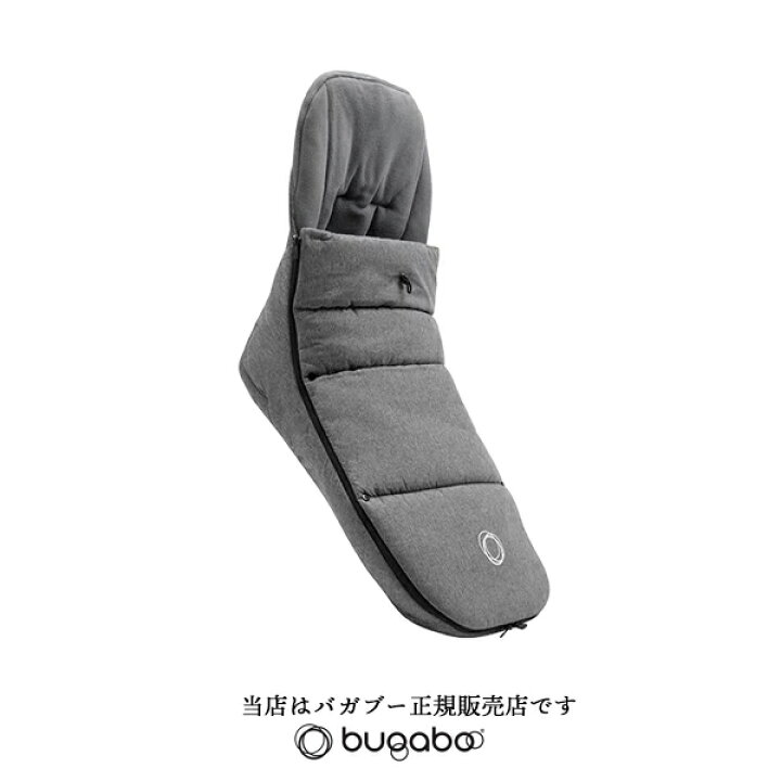 楽天市場】【bugabooバガブー正規販売店】bugabooフットマフ(グレー  