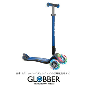 楽天市場 キックボード 3輪の通販