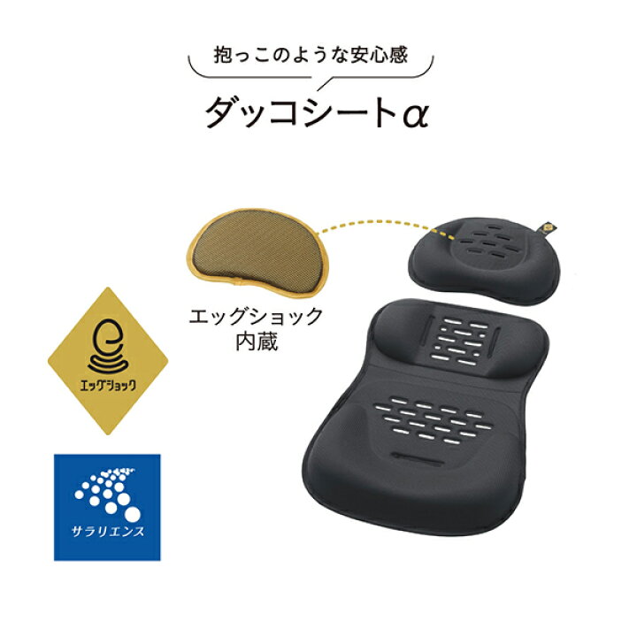 楽天市場】コンビ ホワイトレーベル ラべリタエッグショックALCOMBI 