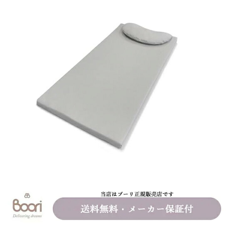楽天市場】【BOORI（ブーリ）正規販売店】 チェンジングパット395BP 