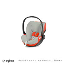 楽天市場】cybex クラウドz マルチカバーの通販