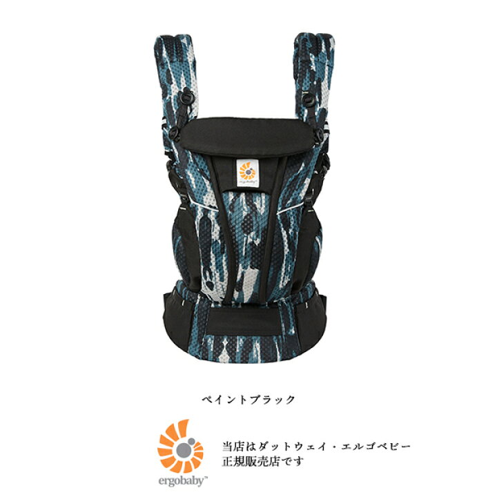 楽天市場】【セール品】エルゴベビーオムニブリーズ（ペイントブラック