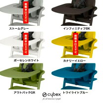 楽天市場】レモチェアウッドの通販
