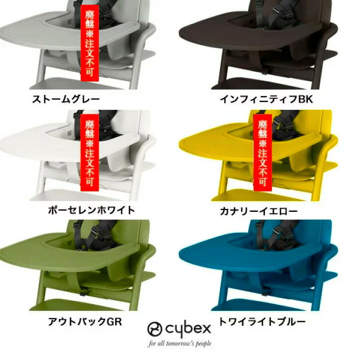 楽天市場】【全国送料無料】【cybexサイベックス正規販売店】レモ 
