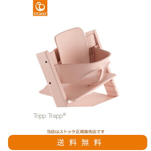 ベビーチェア ハイチェア ベビー用品の人気商品 通販 価格比較 価格 Com