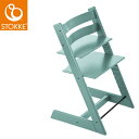 【ストッケ正規販売店】【正規輸入品】Stokke Tripp Trapp Chair　 ストッケ トリップトラップ （アクアブルー） ランキングお取り寄せ