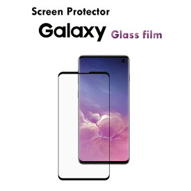 Galaxy S23 Ultra フィルム Galaxy S22 SC-52D SCG20 全面保護 ガラスフィルム 保護フィルム おすすめ 強化 カバー 貼りやすい 指紋防止 クリア ブルーライトカット