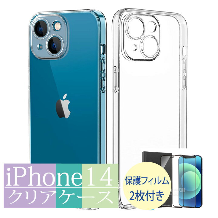 楽天市場】【2枚入りガラスフィルム付】iPhone14 ケース iphone14  