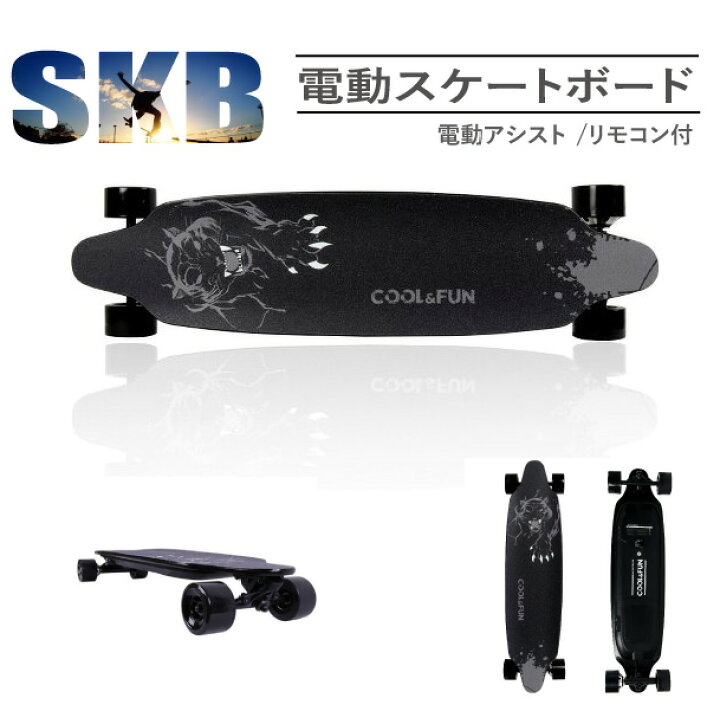 楽天市場 電動スケートボード おすすめ 電動スケボー 初心者 大人 子供 キックボード リモコン付 Lg電池 遠隔操作 Pseマーク取得済 ブレーキアシスト 誕生日 クリスマス プレゼント 子供 男の子 女の子 送料無料 ｌｉｎｅｒ