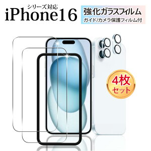 iPhone16/16Plus/16Pro/16ProMax KXtB iPhone 16 یtB iPhone16 Pro tB u[CgJbg `h~ A`OA ʕی KXtB  wh~