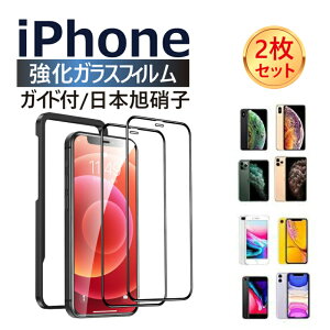 y؃Z[z2 iPhone 12 Pro Max KXtB iPhone12 mini tB iPhone SE2 tیtB iPhone11Pro iPhone11 XR XS KXtB iPhone 11 Pro Max XS 8 7 u[CgJbg `h~ A
