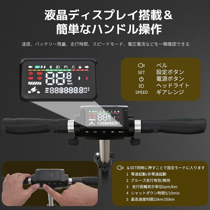 楽天市場 1000円offクーポン 22年新型evercross Hb26 電動 キックボード 大人用 電動スクーター 5段変速可能 キックスクーター 折りたたみ 電動二輪車 液晶ディスプレイ Pseマーク取得済 Ledライト搭載 高性能モーター 最高速度30km 誕生日 プレゼント 男の子
