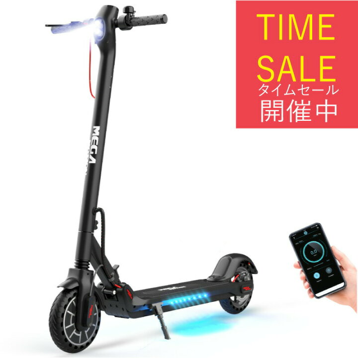 楽天市場 1000円offクーポン Evercross Hb15 電動キックボード 大人用 8 5インチ キックスクーター 電動 キックボード 立ち乗り二輪車 電動二輪車 液晶モニター Pseマーク取得済 Ledライト 折りたたみ式 持ち運び 収納 誕生日 プレゼント 子供 男の子 女の子 送料