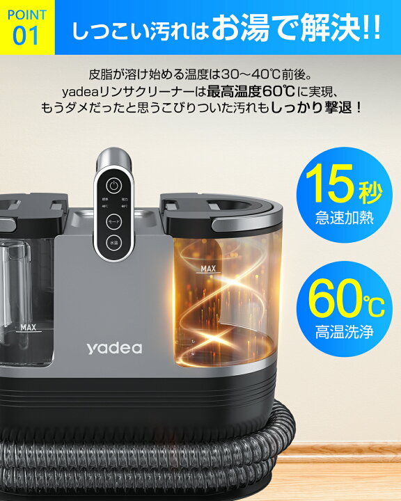楽天市場】【マラソン期間4000円割引券】リンサー洗浄機 カーペット 