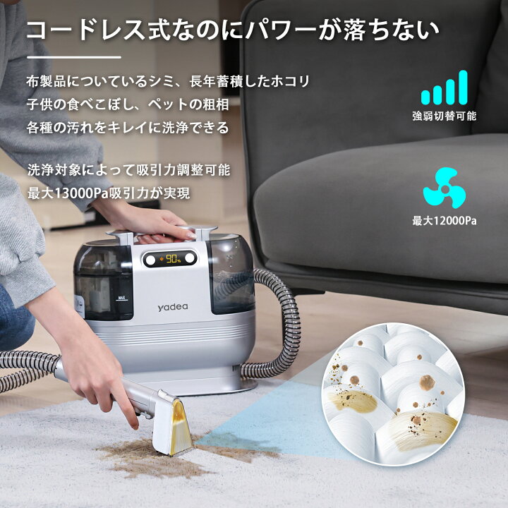 楽天市場】カーペットクリーナー コードレス 12000Pa強力吸引 