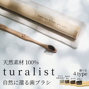 VR؂ƓVR uV ߃wbh turalist { VR R ̃Giɂ₳ Iׂ4 т̍d El ₷ y Uy fނɂ邨X Ă