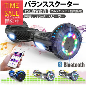 のりものおもちゃ バランススクーター ミニセグウェイの人気商品 通販 価格比較 価格 Com のりものおもちゃ バランススクーター ミニセグウェイの人気商品 通販 価格比較 価格 Com