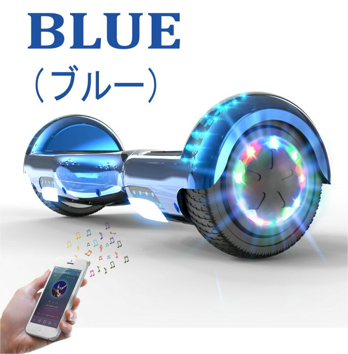 楽天市場】電動 バランススクーター 立ち乗り 電動二輪車 スマート  