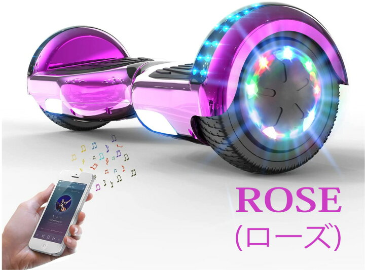 楽天市場】電動 バランススクーター 立ち乗り 電動二輪車 スマート  