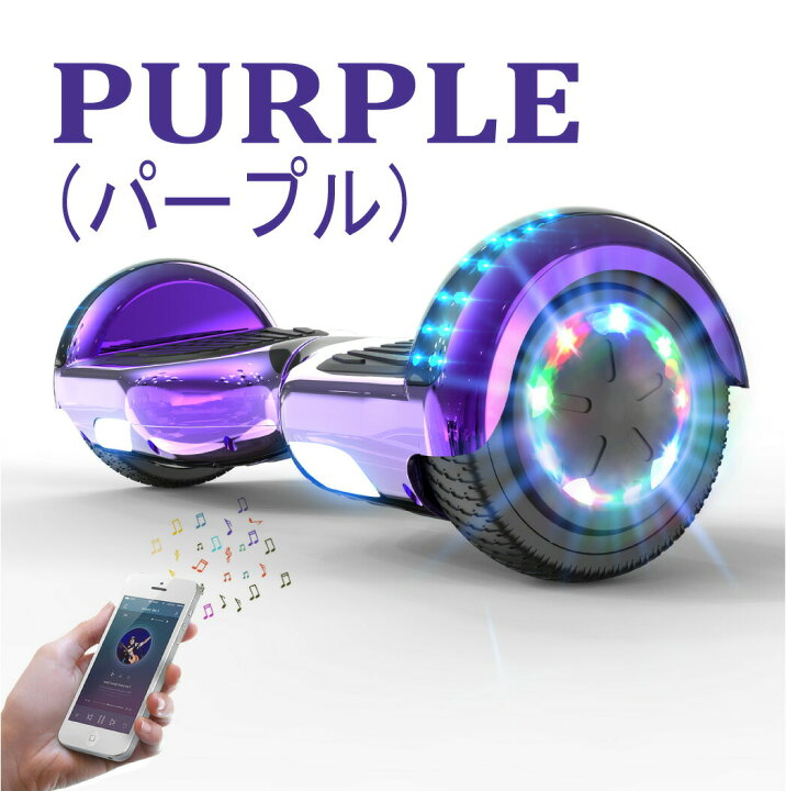楽天市場】電動 バランススクーター 立ち乗り 電動二輪車 スマート 