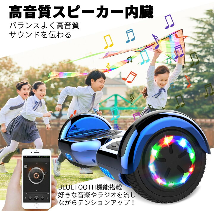 楽天市場】電動 バランススクーター 立ち乗り 電動二輪車 スマート 