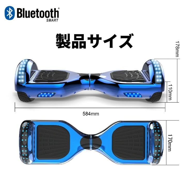 楽天市場】電動 バランススクーター 立ち乗り 電動二輪車 スマート 