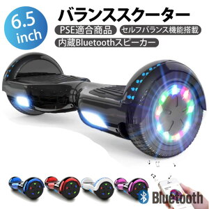 セグウェイの通販 価格比較 価格 Com