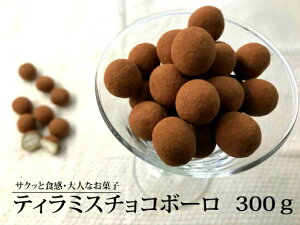 バレンタインデー チョコレート 送料無料の通販 価格比較 価格 Com バレンタインデー チョコレート 送料無料の通販 価格比較 価格 Com