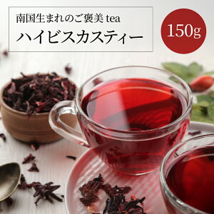 nCrXJXeB[ 150g nCrXJX  n[ueB[ nCrXJXeB  e N ڂ̔ A`GCWO mJtFC r^~CE|tFm[Lx 1000~|